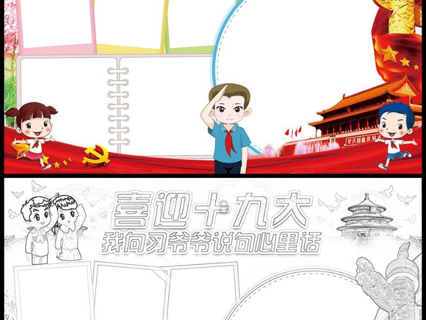 密室之逝夜流转
