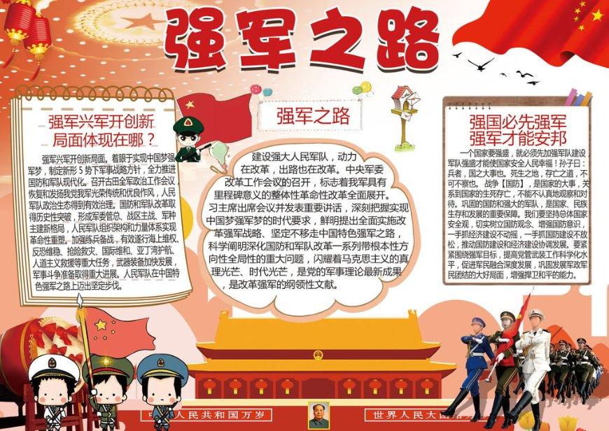 以“小窖酱香”开启徽酒新篇章 宣酒底气何在？