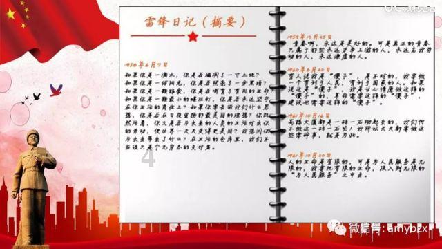 韩东君穿复古条纹西装参加活动，简约又不失经典，你喜欢这样的他吗？游戏画面